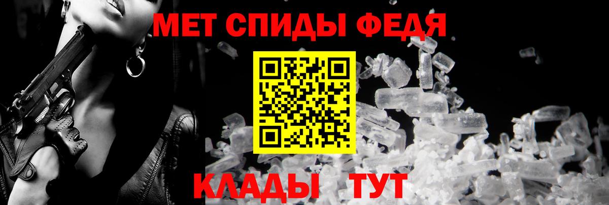 Amphetamine  Амфетамин 98%  Amphetamine  Домодедово  Вход с VPN 