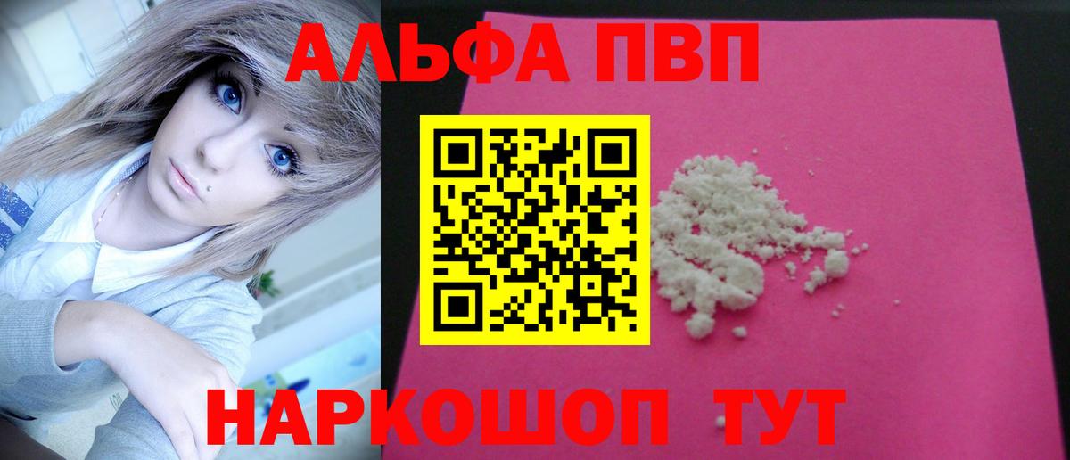 Alfa_PVP СК Домодедово