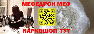 мескалин Ливны