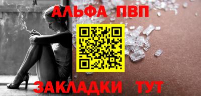 а пвп мука Малоярославец