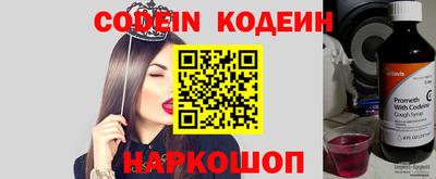 мескалин Ливны