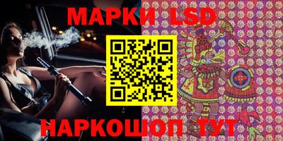 героин Лесосибирск