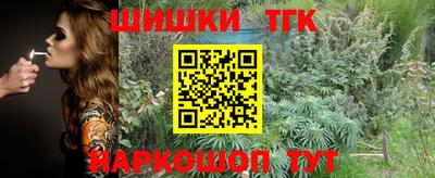 мескалин Ливны