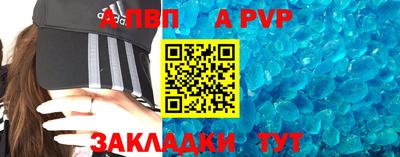 мескалин Ливны