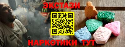 ECSTASY Малгобек