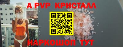 мескалин Ливны