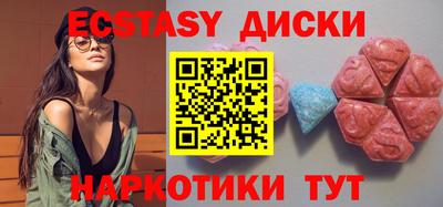 героин Лесосибирск