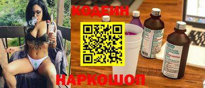 мескалин Ливны