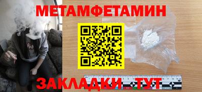 мескалин Ливны
