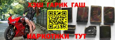 героин Лесосибирск
