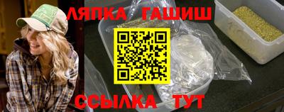 spice Мариинск