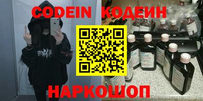 мескалин Ливны