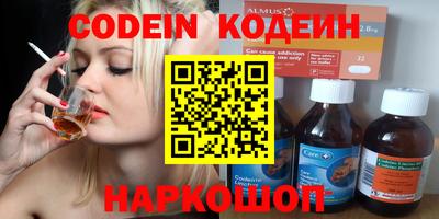 героин Лесосибирск