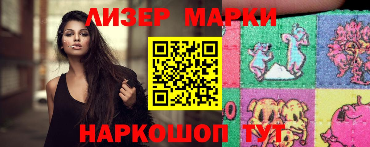 ЛСД экстази кислота Домодедово