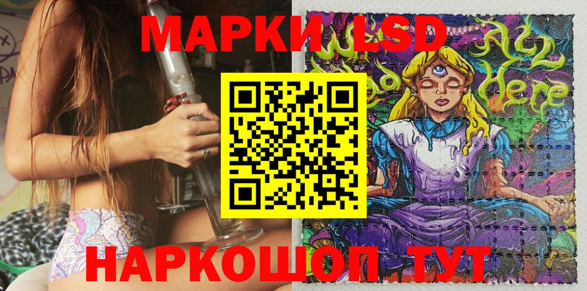 Марки 25I-NBOMe 1,5мг  Вход с VPN  Домодедово 