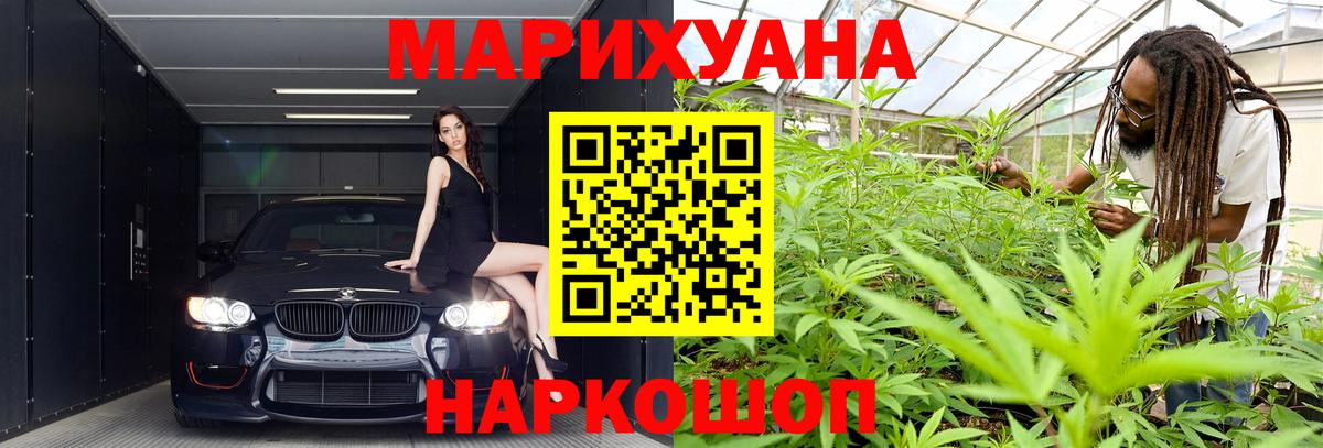 Домодедово  Шишки марихуана индика  Бошки Шишки планчик  Вход с VPN  Шишки марихуана Amnesia  Марихуана планчик 